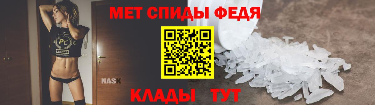 АМФЕТАМИН Premium Дербент