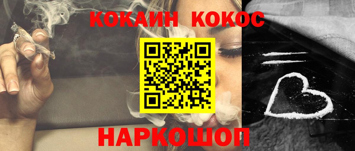 Кокаин 99% Дербент