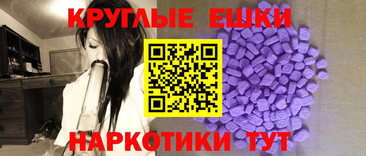 ЭКСТАЗИ TESLA Дербент