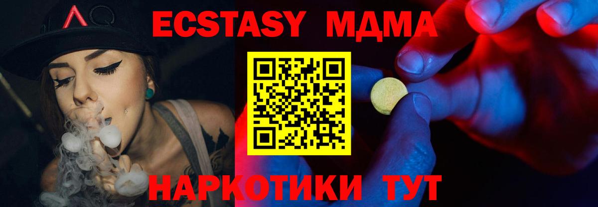 Ecstasy louis Vuitton  Вход с VPN  Дербент  блэк спрут сайт  Экстази ешки  Экстази 