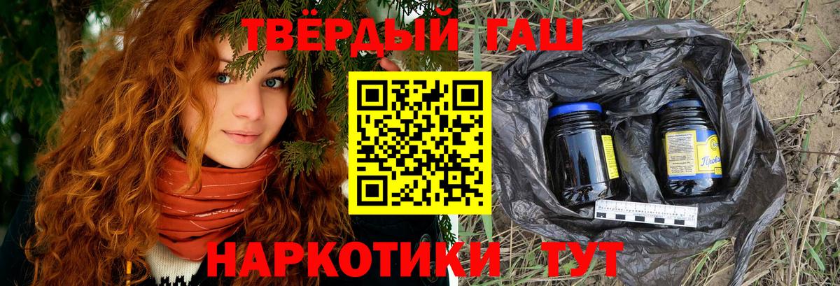 ГАШ Изолятор Дербент