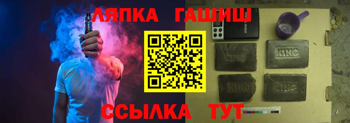 ГАШИШ hashish  Вход с VPN  ГАШИШ  сколько стоит  Дербент 