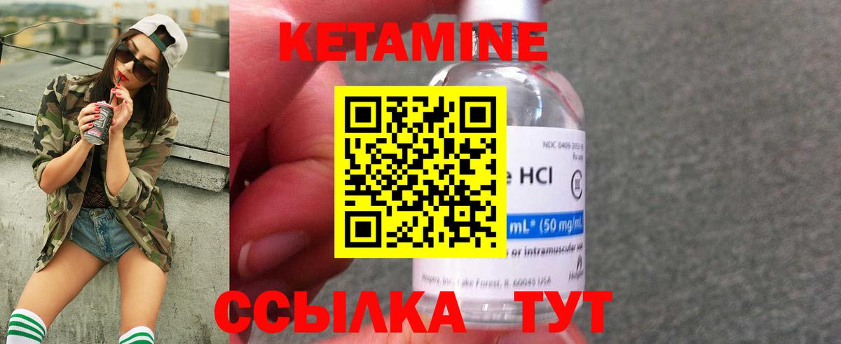 Дербент  КЕТАМИН ketamine  Кетамин VHQ  Вход с VPN 