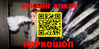 мяу мяу кристалл Ипатово