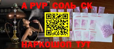 трава Изобильный
