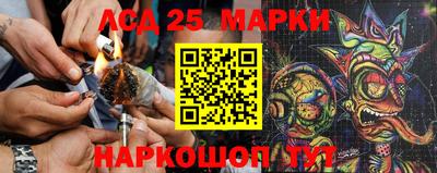 мяу мяу кристалл Ипатово