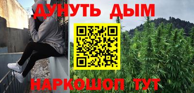 мяу мяу кристалл Ипатово