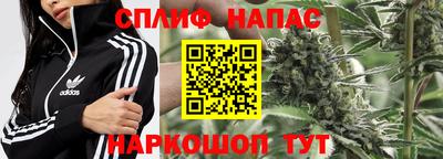 мяу мяу кристалл Ипатово