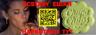 ECSTASY Ирбит