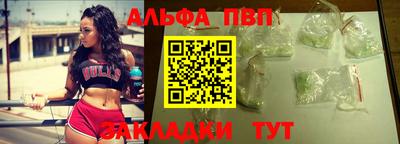 мяу мяу кристалл Ипатово