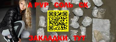 ECSTASY Ирбит
