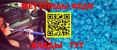 мяу мяу кристалл Ипатово