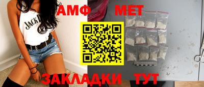 мяу мяу кристалл Ипатово