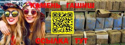 трава Изобильный