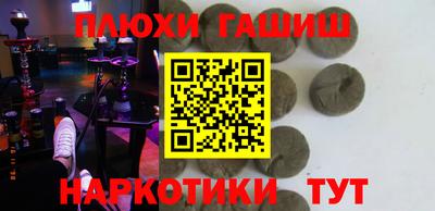 мяу мяу кристалл Ипатово