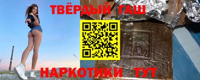 мяу мяу кристалл Ипатово