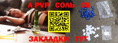 трава Изобильный
