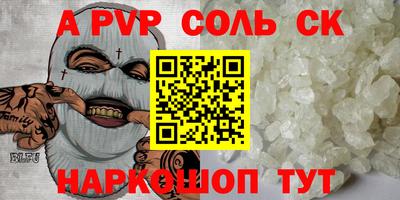 трава Изобильный