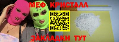 ECSTASY Ирбит