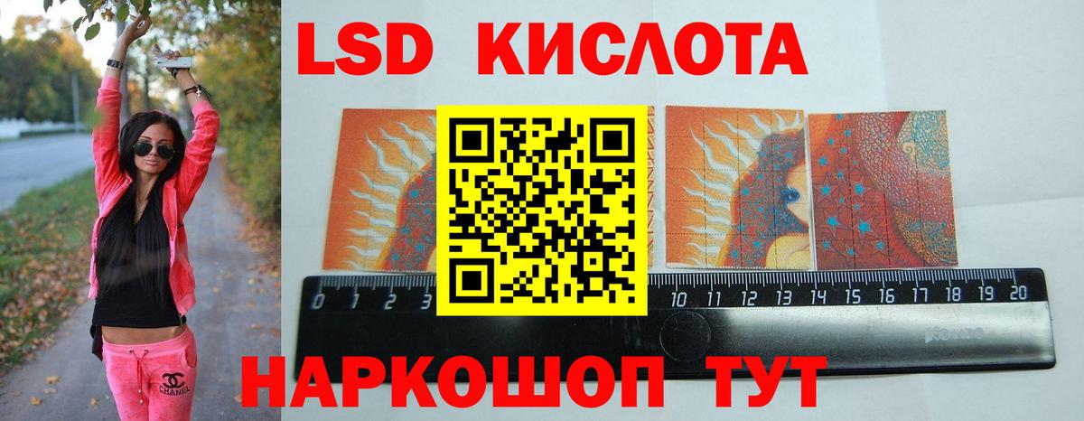 ЛСД экстази ecstasy  Лсд 25 экстази  Дербент  Вход с VPN  ЛСД экстази кислота 