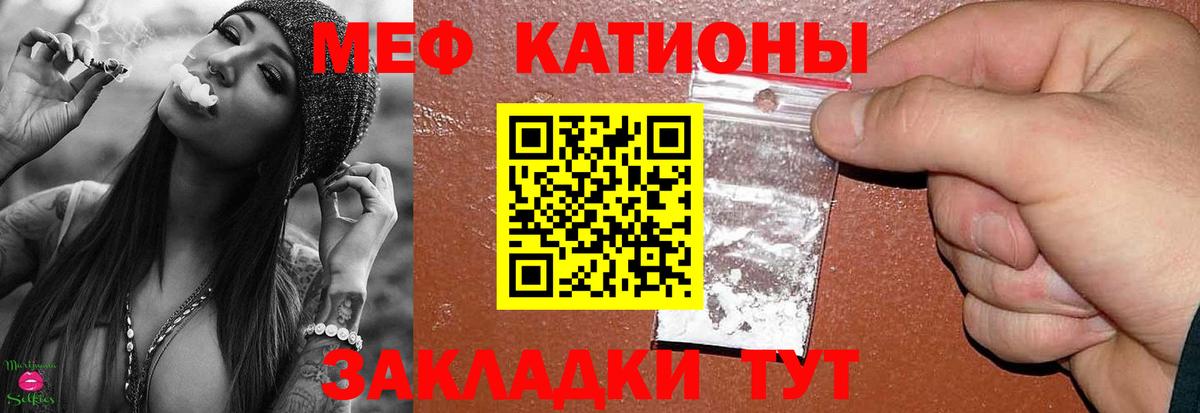 Дербент  Мефедрон мука  Вход с VPN  Мефедрон  МЯУ-МЯУ VHQ 
