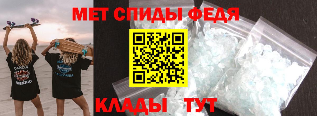Дербент  Метамфетамин витя  Первитин  Вход с VPN  Метамфетамин витя 