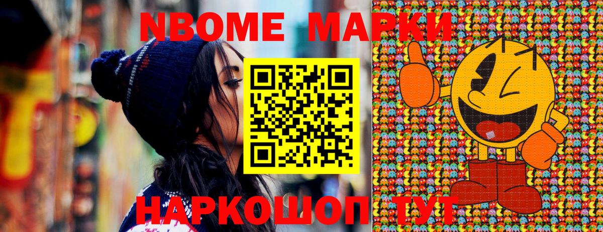 Дербент  Наркотические марки 1500мкг  Вход с VPN  Наркотические марки 1500мкг 
