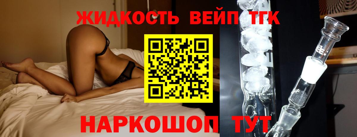где купить наркоту  Вход с VPN  Дербент  ТГК Wax  Дистиллят ТГК вейп 